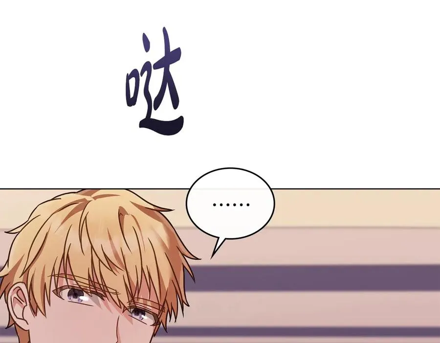 第29话 别来沾边 第59页