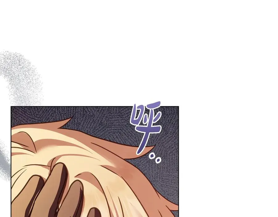 第29话 别来沾边 第62页