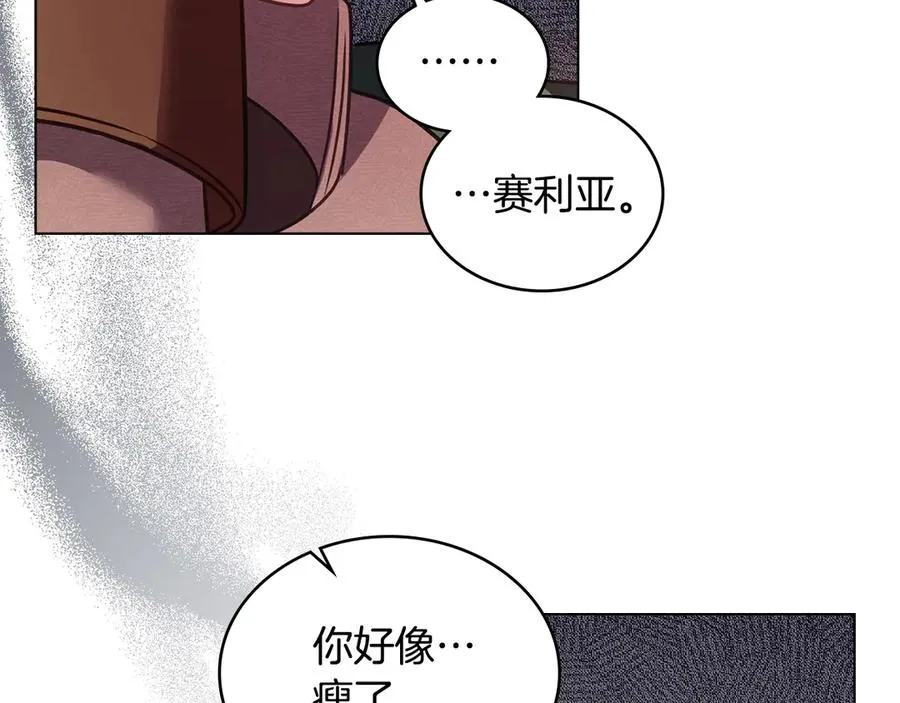 第29话 别来沾边 第64页