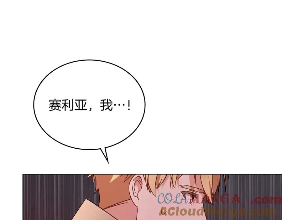 第29话 别来沾边 第69页
