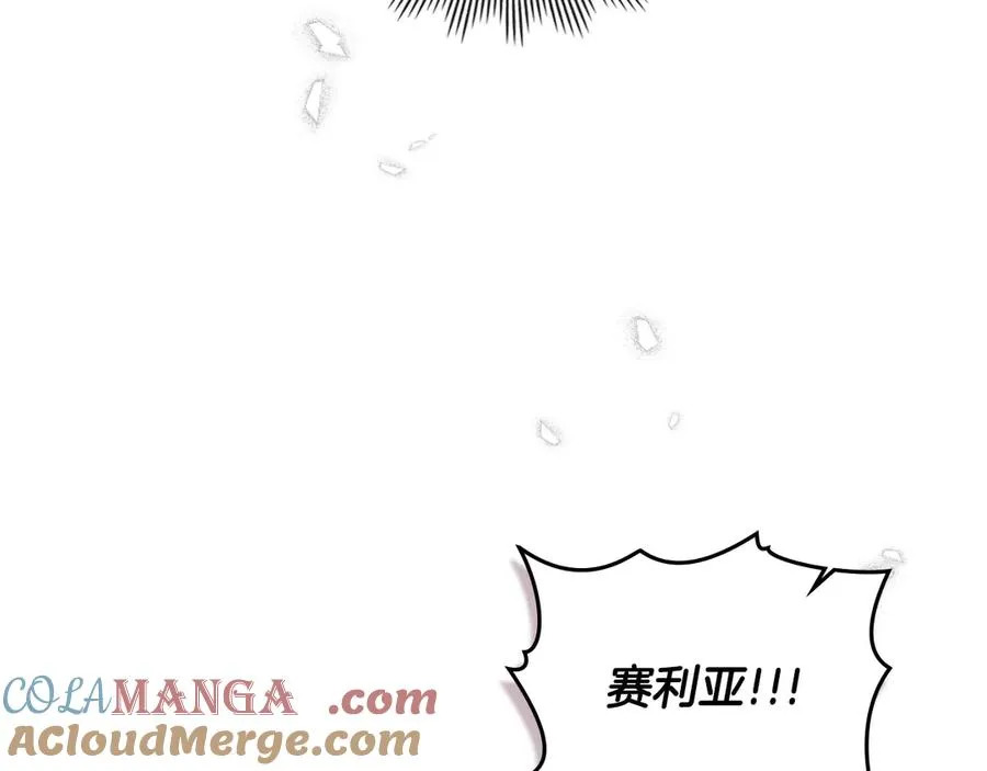 第29话 别来沾边 第101页
