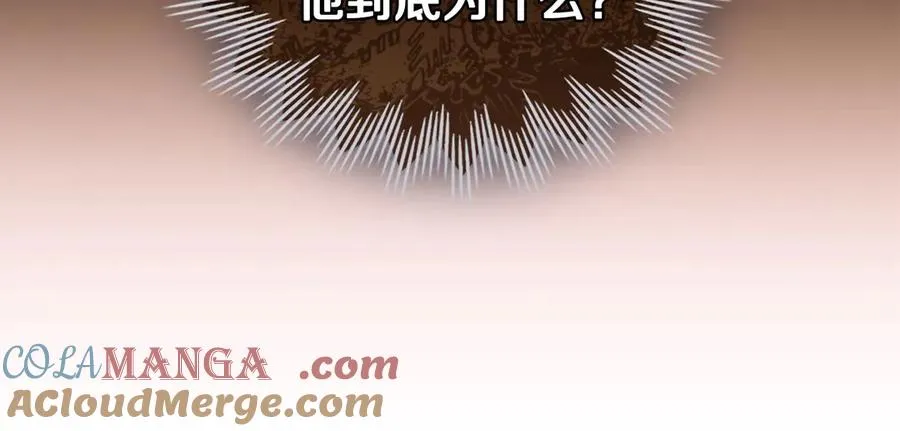 第29话 别来沾边 第117页