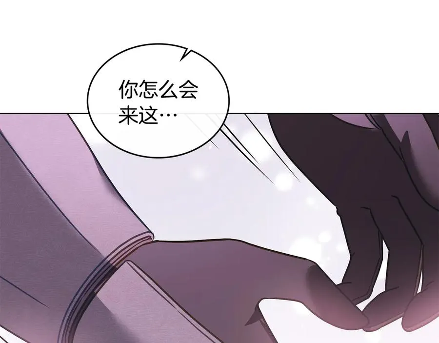 第29话 别来沾边 第152页