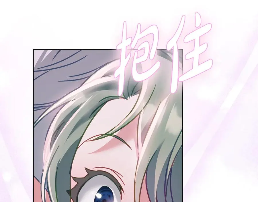 第29话 别来沾边 第154页