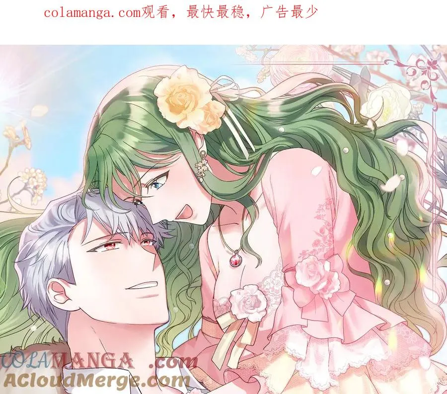 第30话 她怎么会这样 第1页