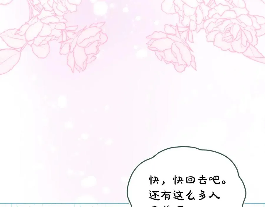 第30话 她怎么会这样 第19页