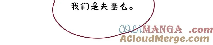 第30话 她怎么会这样 第21页