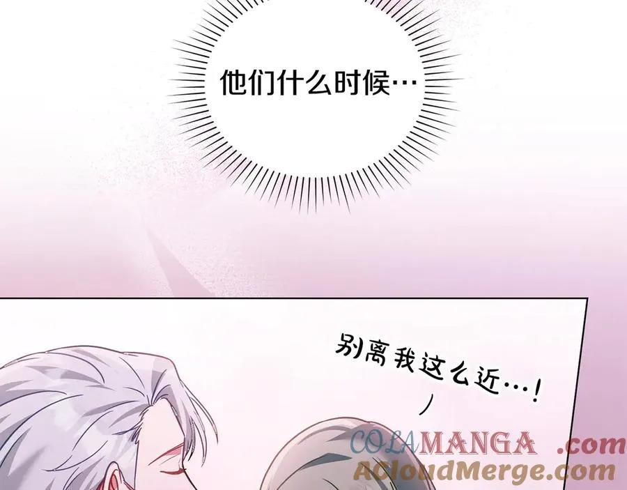 第30话 她怎么会这样 第25页
