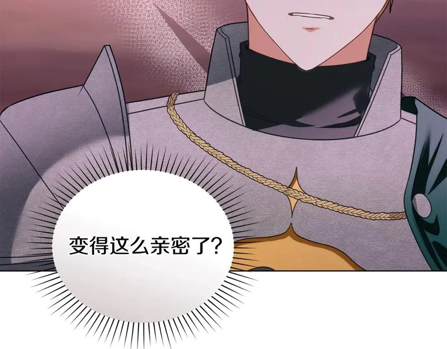 第30话 她怎么会这样 第27页