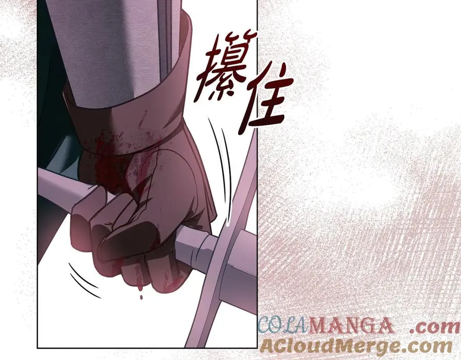 第30话 她怎么会这样 第29页