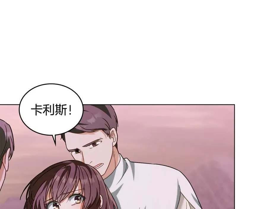 第30话 她怎么会这样 第38页