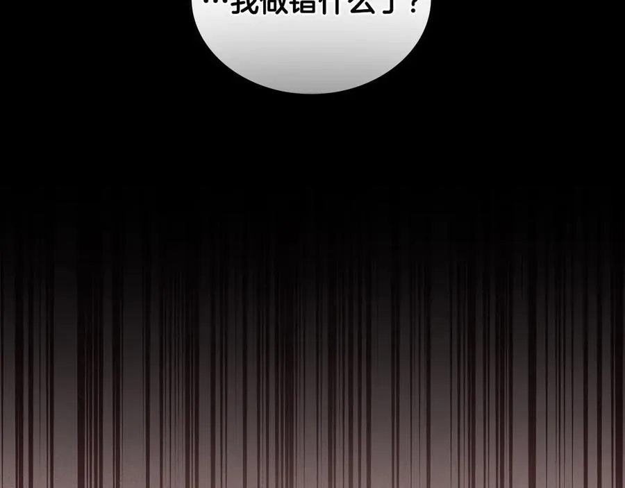 第30话 她怎么会这样 第67页