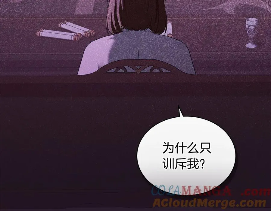 第30话 她怎么会这样 第69页