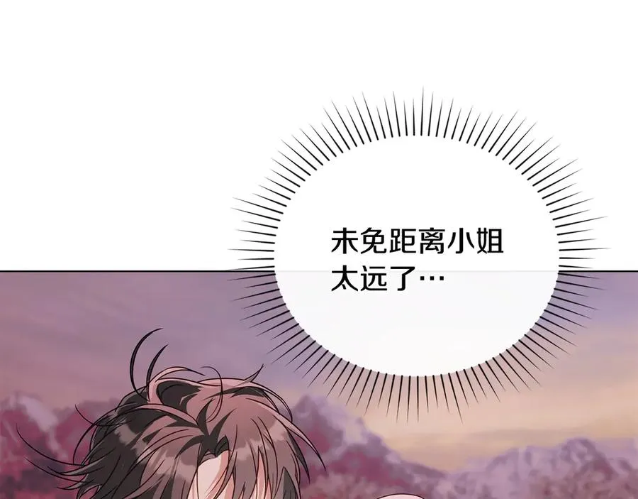 第30话 她怎么会这样 第82页