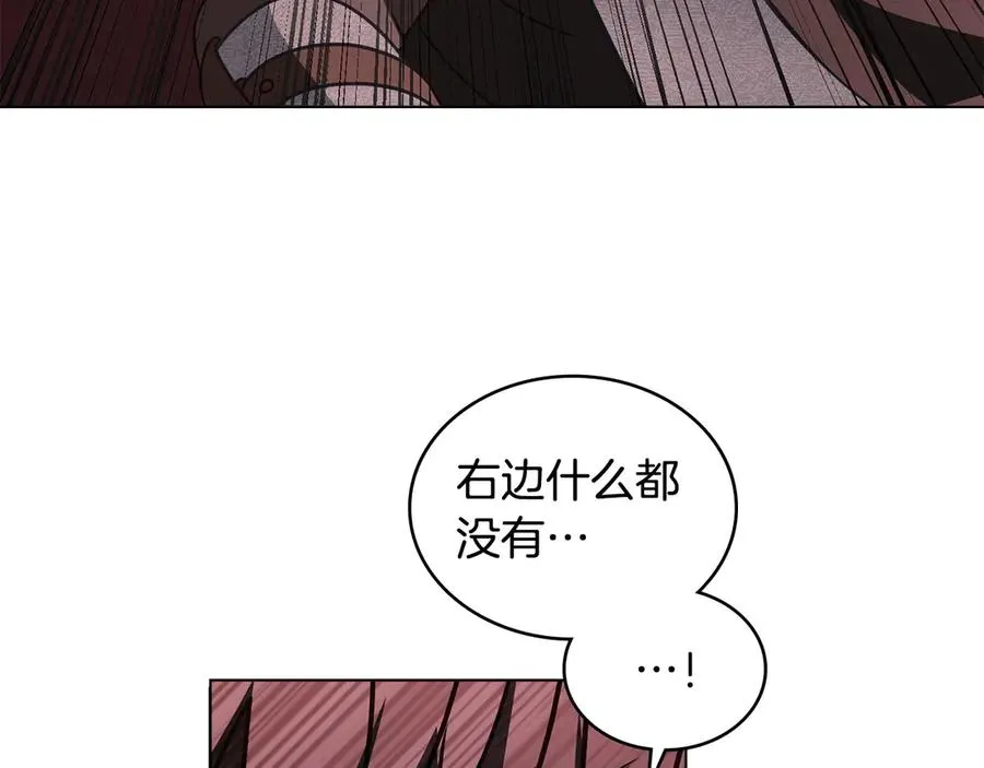 第30话 她怎么会这样 第88页
