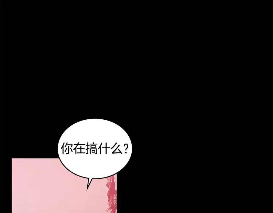 第30话 她怎么会这样 第98页