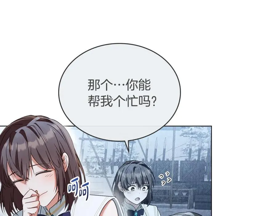 第30话 她怎么会这样 第119页