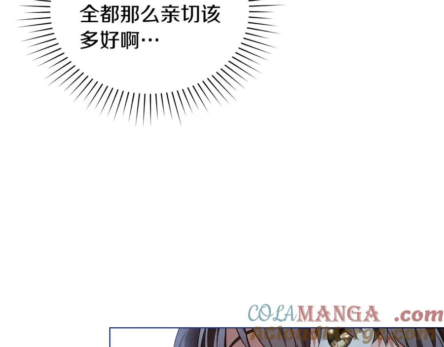 第30话 她怎么会这样 第121页