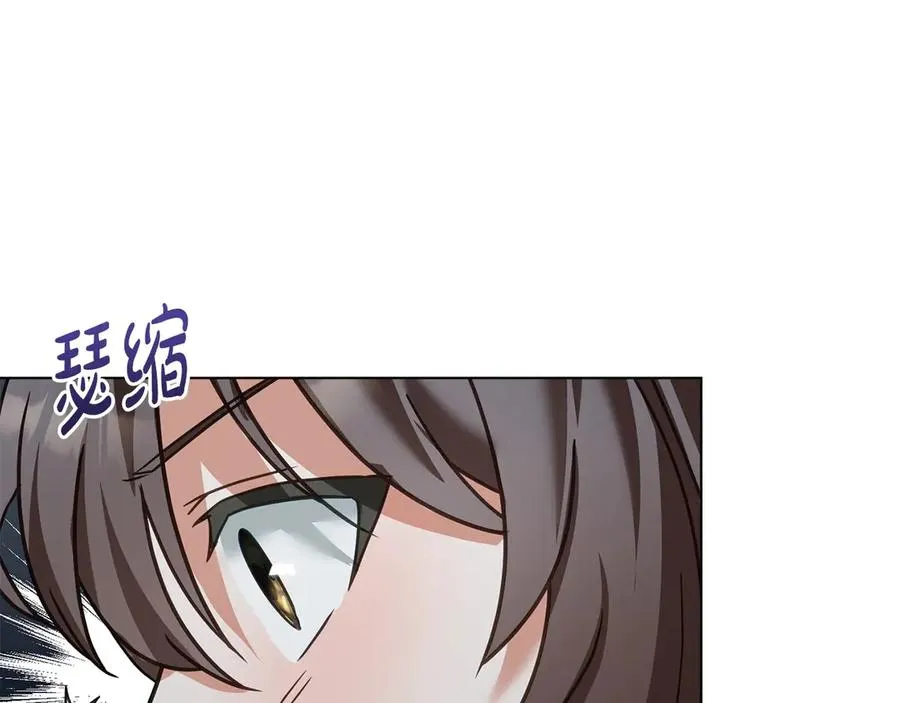 第30话 她怎么会这样 第131页