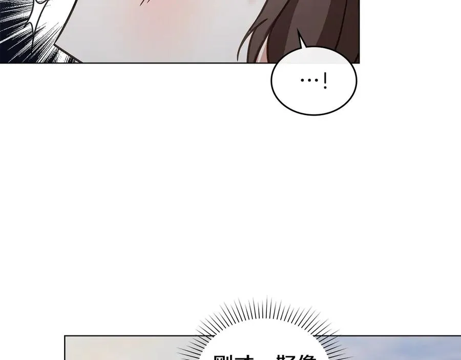 第30话 她怎么会这样 第132页