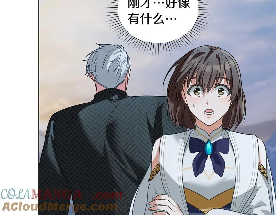 第30话 她怎么会这样 第133页