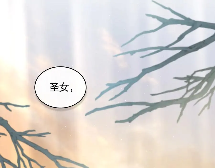 第30话 她怎么会这样 第135页
