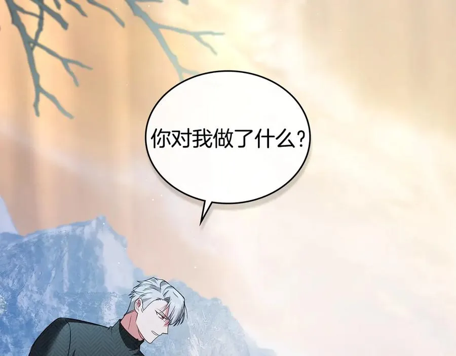 第30话 她怎么会这样 第136页