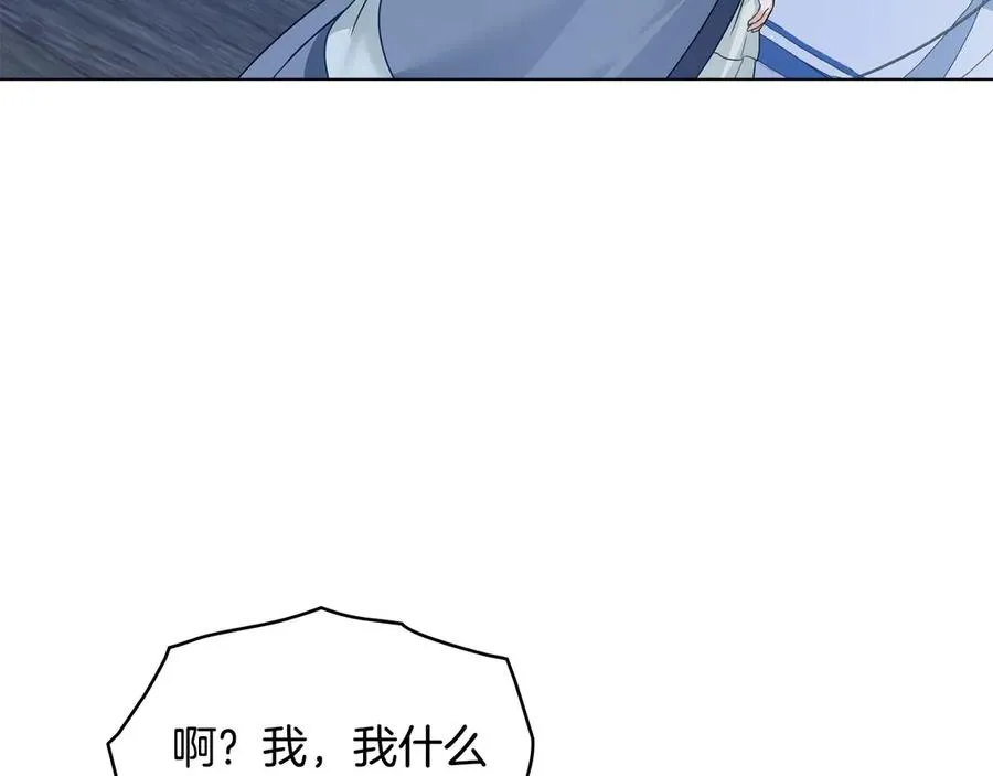 第30话 她怎么会这样 第138页