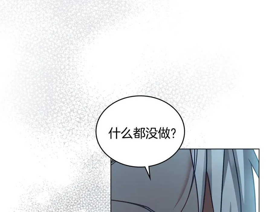 第30话 她怎么会这样 第140页