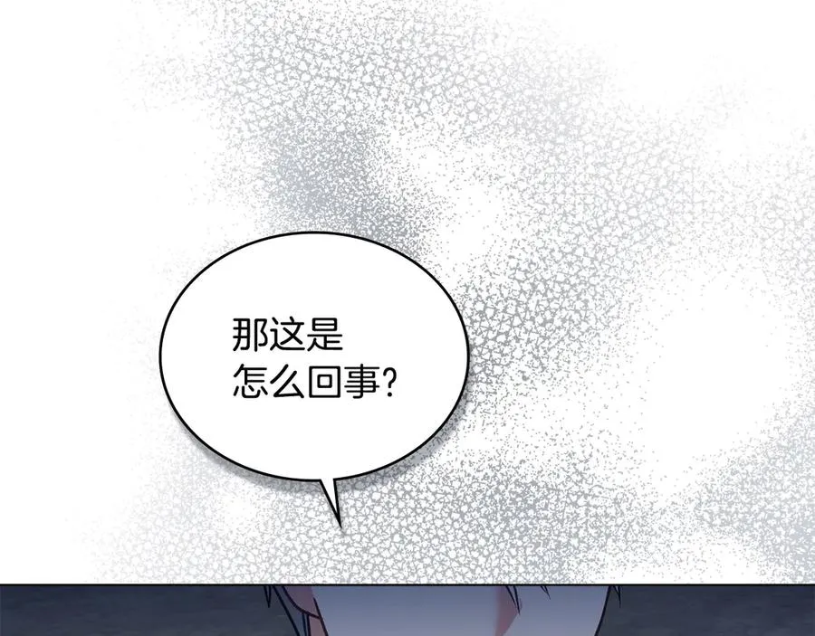第30话 她怎么会这样 第142页