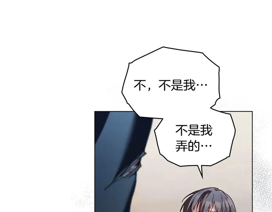 第30话 她怎么会这样 第146页