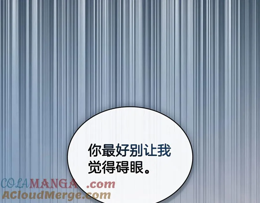 第30话 她怎么会这样 第153页