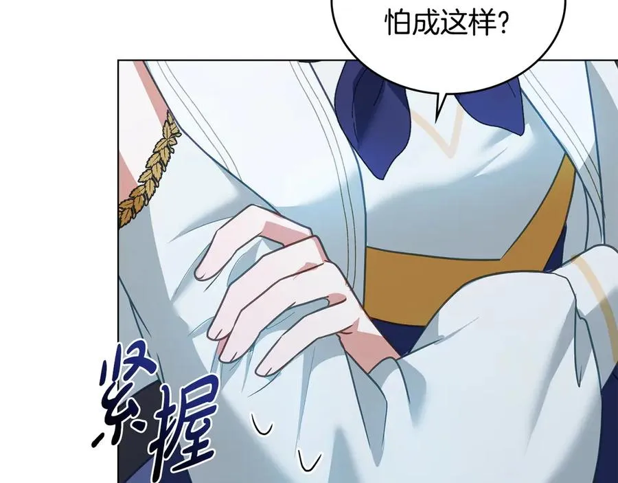 第30话 她怎么会这样 第158页