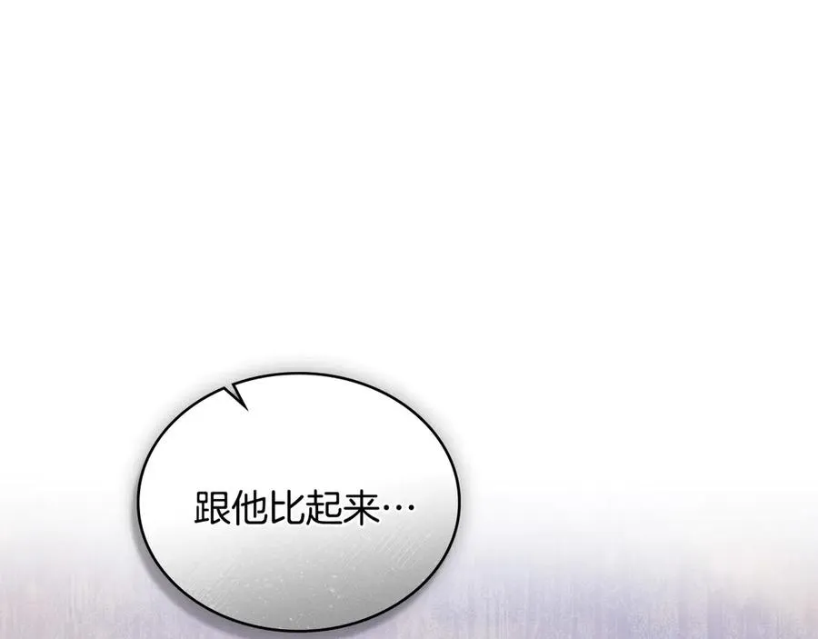 第30话 她怎么会这样 第160页