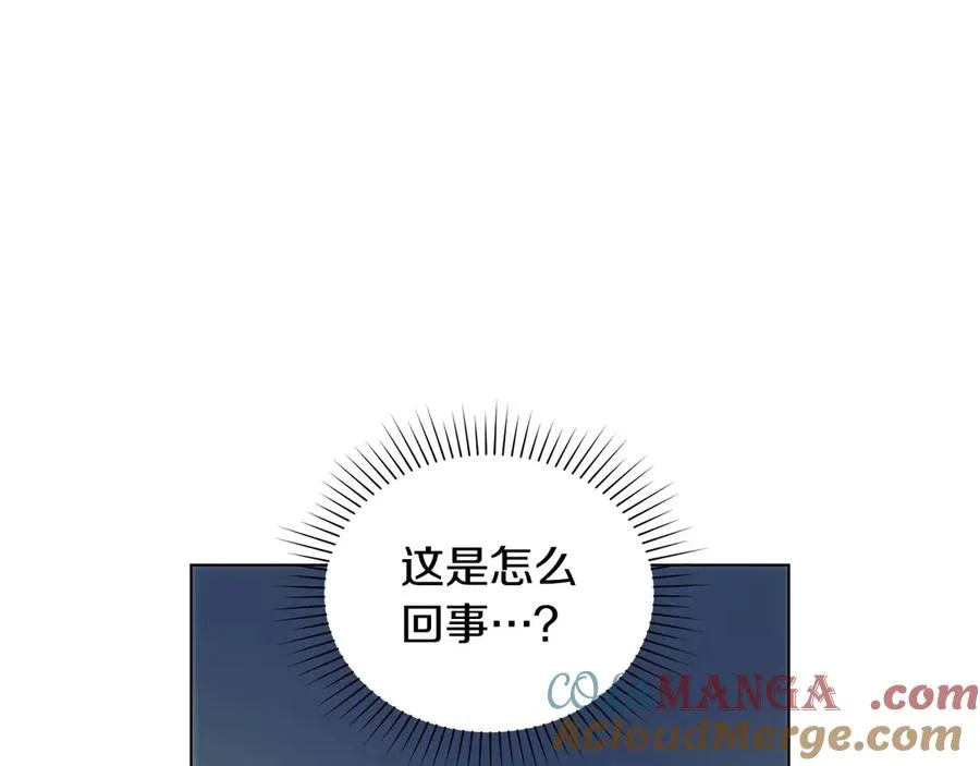 第31话 不留情面 第5页