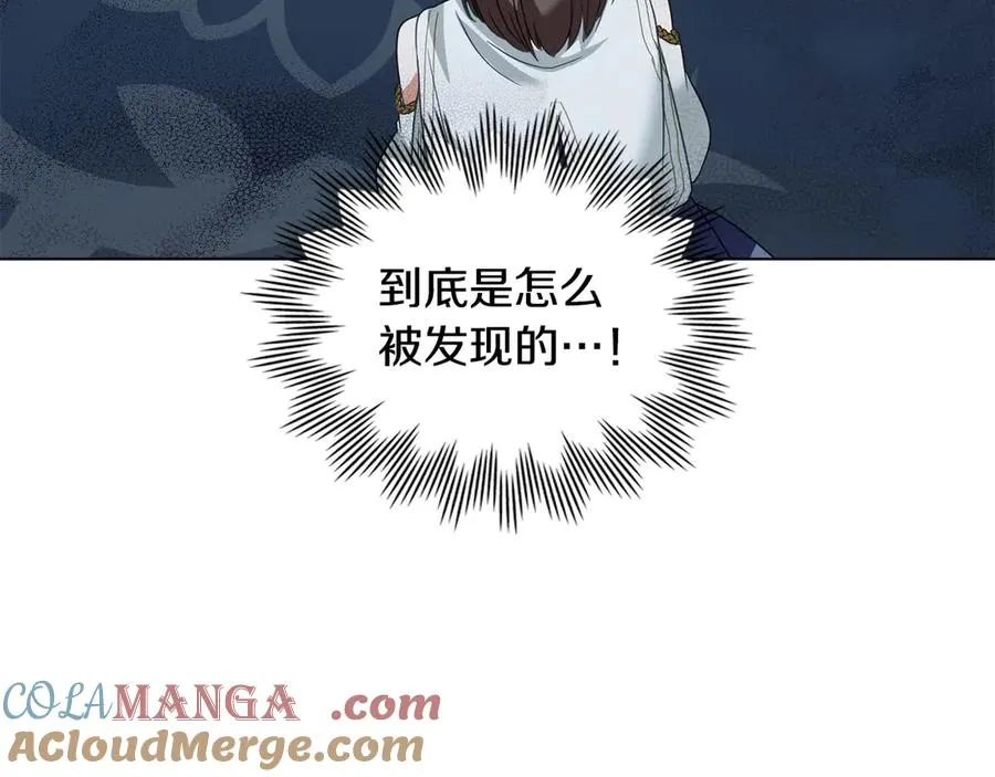 第31话 不留情面 第9页
