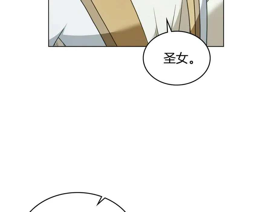 第31话 不留情面 第11页