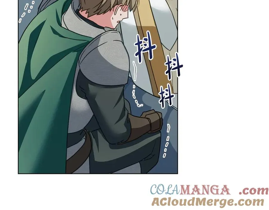 第31话 不留情面 第13页