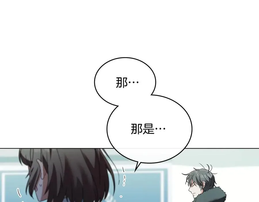 第31话 不留情面 第16页
