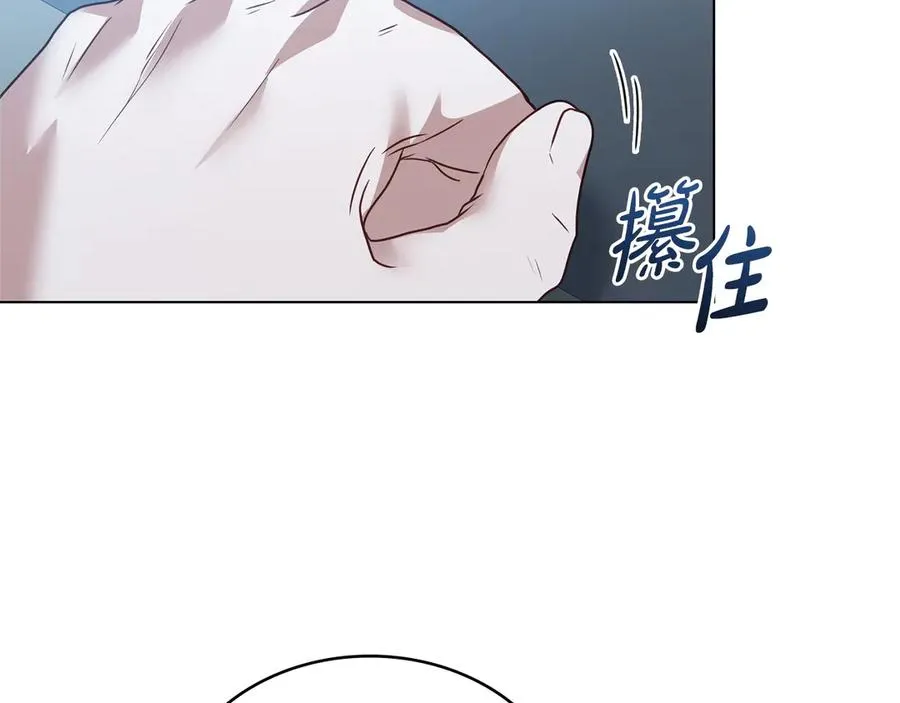 第31话 不留情面 第32页