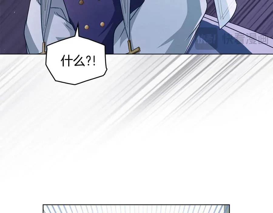 第31话 不留情面 第38页