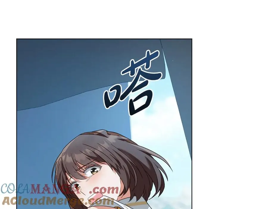 第31话 不留情面 第45页