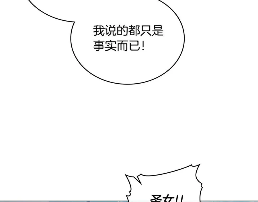 第31话 不留情面 第47页