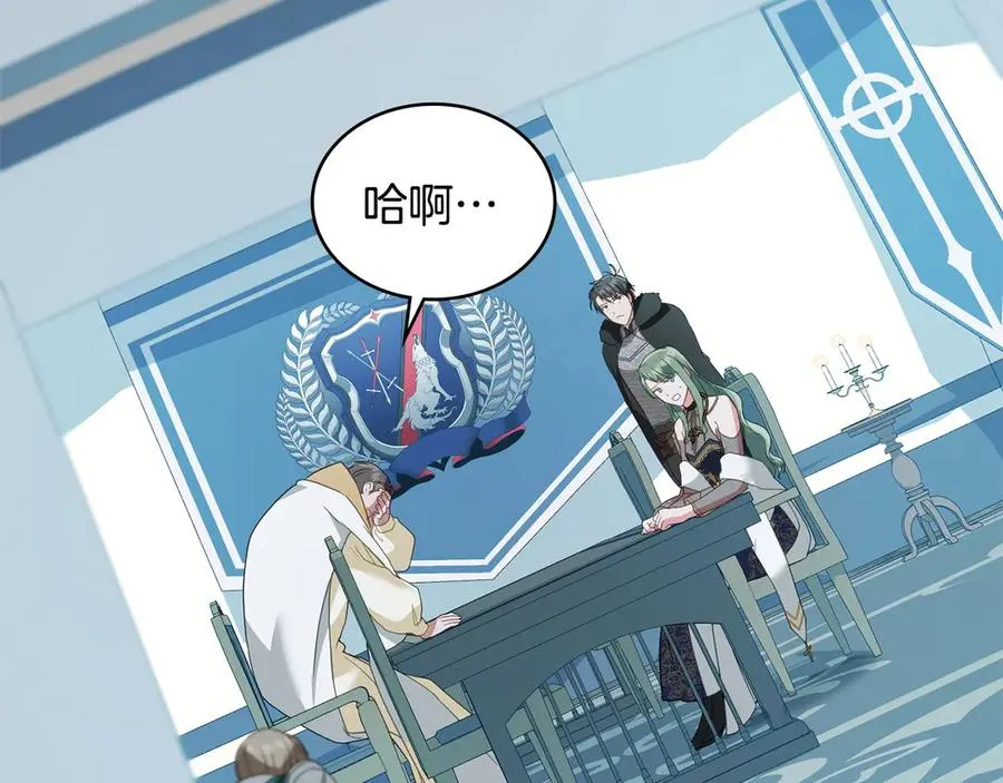 第31话 不留情面 第50页