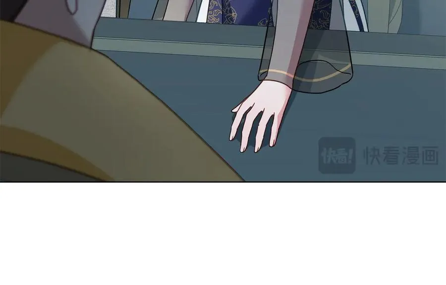 第31话 不留情面 第55页