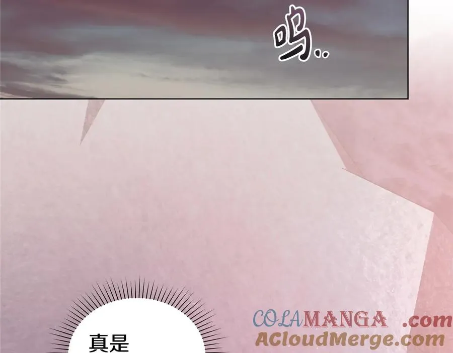 第31话 不留情面 第57页