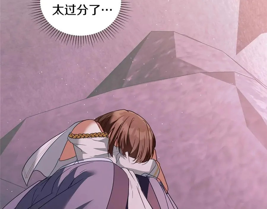 第31话 不留情面 第58页