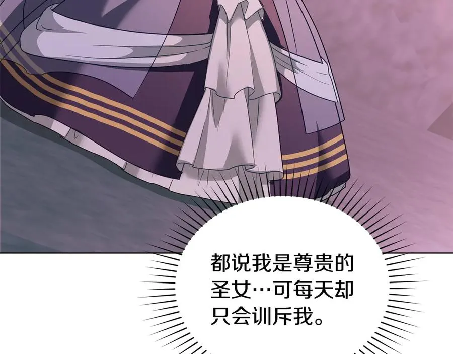 第31话 不留情面 第59页
