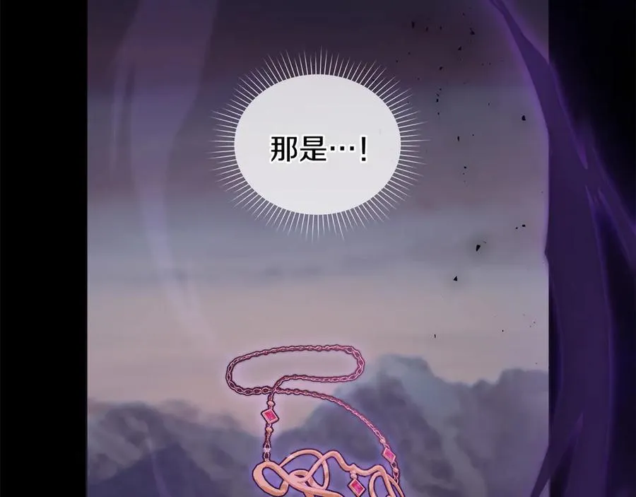第31话 不留情面 第68页