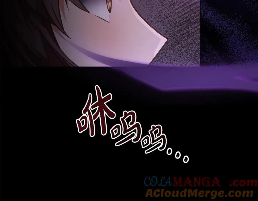 第31话 不留情面 第73页